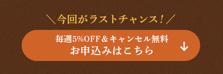 お申込みはこちら