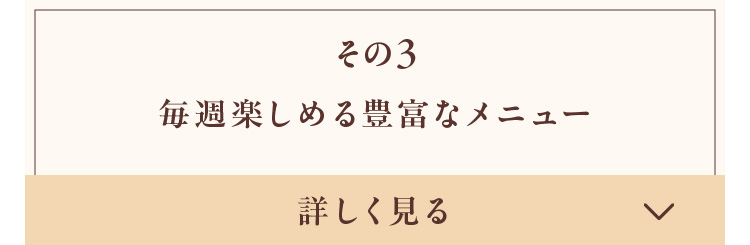 その3