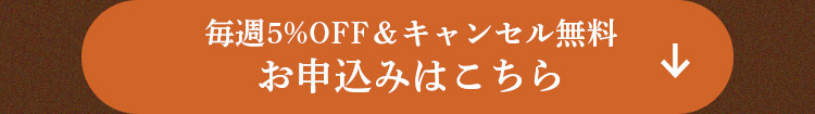 お申込みはこちら
