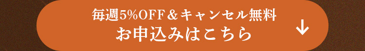 お申込みはこちら
