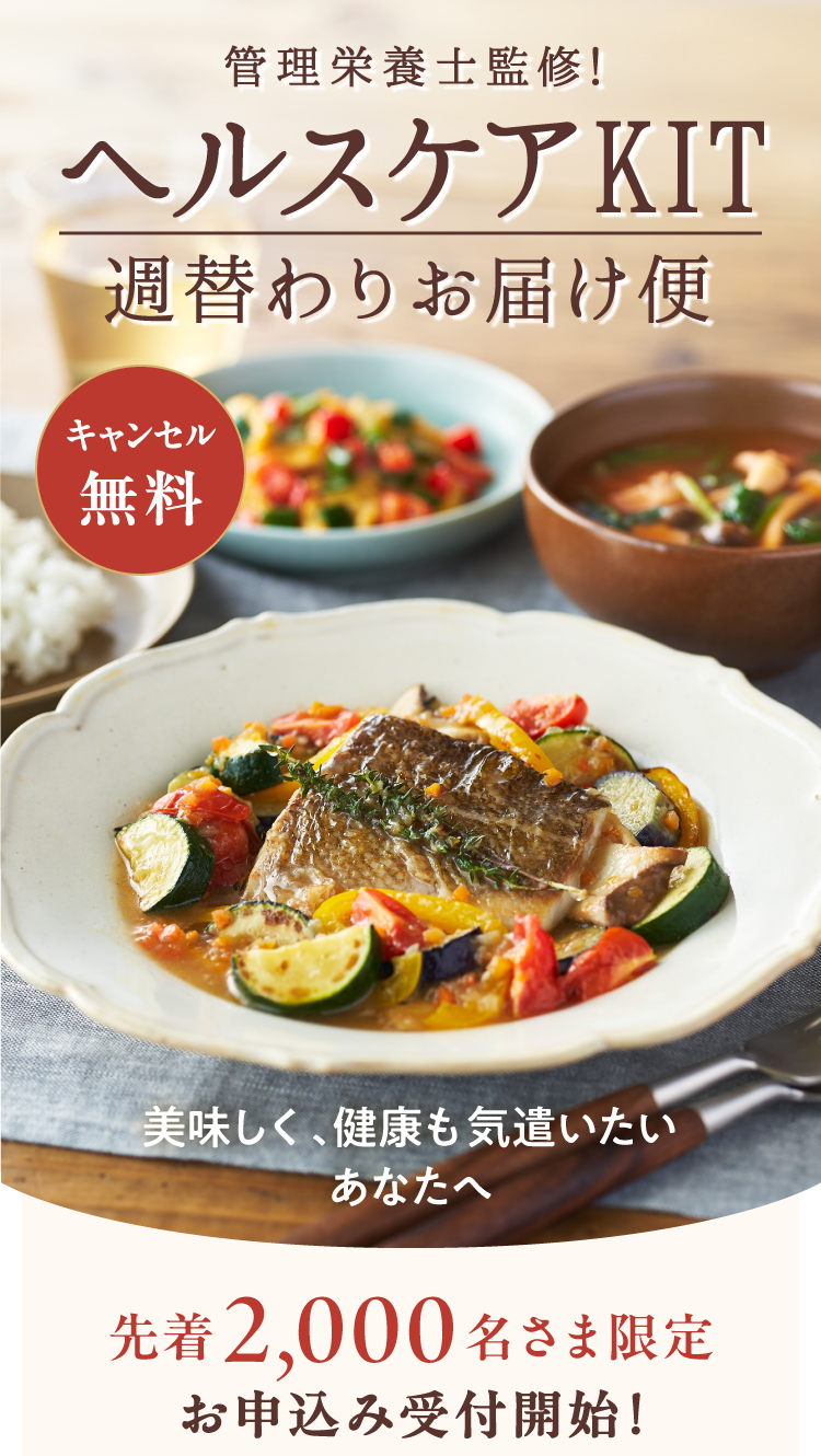 �Ǘ��h�{�m�ďC�I�w���X�P�AKIT�T�ւ�肨�͂��ցB���������A���N���C�����������Ȃ��ցB�L�����Z�������A�撅2,000�����܌���ł��\���ݎ�t�J�n�I