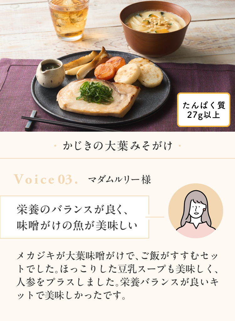 ���p�҂̐�3�F�u�������̑�t�݂������v�h�{�̃o�����X���ǂ��A���X�����̋������������B���J�W�L����t���X�����ŁA���т������ރZ�b�g�ł����B�ق����肵�������X�[�v�����������A�l�Q���v���X���܂����B�h�{�o�����X���ǂ��L�b�g�Ŕ������������ł��B