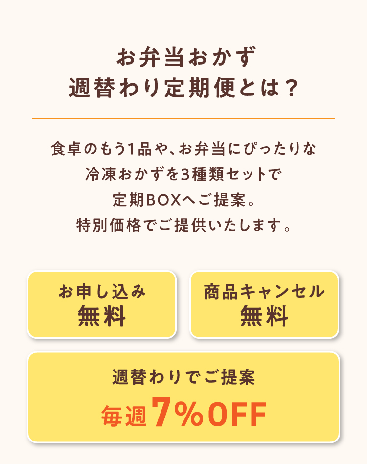 ���ٓ������� �T�ւ�����ւƂ́H �H��̂�����i��A���ٓ��ɂ҂�����ȗⓀ��������3��ރZ�b�g�Œ��BOX�֒�āB���\�����ݖ����E���i�L�����Z�������E�T�ւ��ł̂���Ă��艿���7%OFF�B