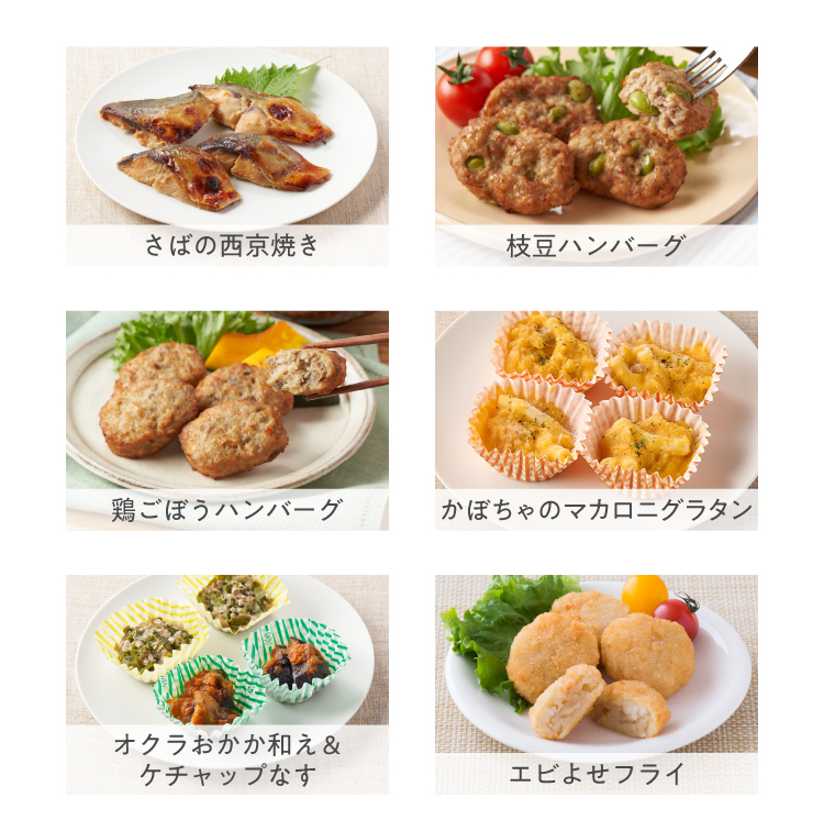 �������̃��j���[��i6�i�̎ʐ^�j�B���΂̐����Ă��A�}���n���o�[�O�A�{���ڂ��n���o�[�O�A���ڂ���̃}�J���j�O���^���A�I�N���������a�����P�`���b�v�Ȃ��A�G�r�悹�t���C�B