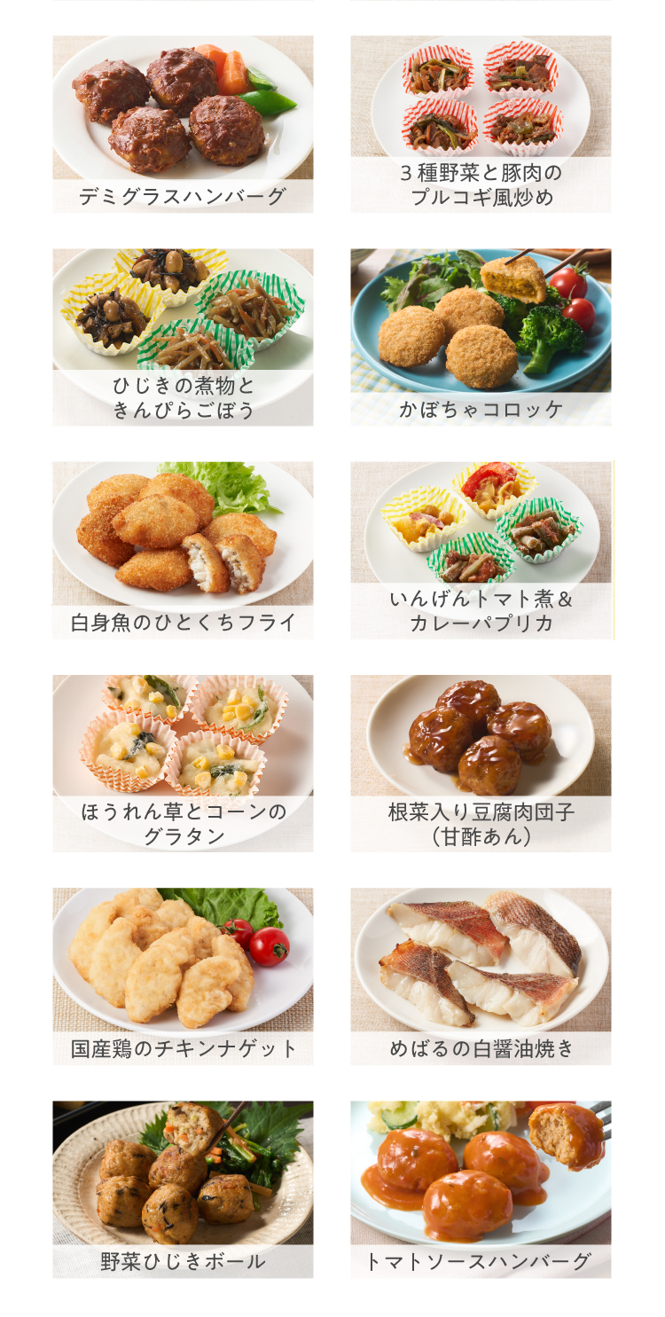 �ǉ��̂��������j���[��i12�i�̎ʐ^�j�B�f�~�O���X�n���o�[�O�A3���؂Ɠؓ��̃v���R�M���u�߁A�Ђ����̎ϕ��Ƃ���҂炲�ڂ��A���ڂ���R���b�P�A���g���̂ЂƂ����t���C�A���񂰂�g�}�g�ρ��J���[�p�v���J�A�ق���񑐂ƃR�[���̃O���^���A���ؓ��蓤�����c�q�i�Ð|����j�A���Y�{�̃`�L���i�Q�b�g�A�߂΂�̔��ݖ��Ă��A��؂Ђ����{�[���A�g�}�g�\�[�X�n���o�[�O�B