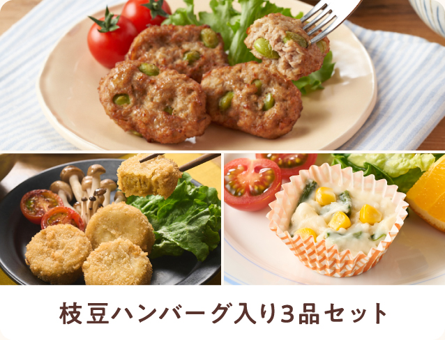 �}���n���o�[�O����3�i�Z�b�g