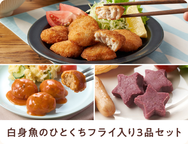 ���g���̂ЂƂ����t���C����3�i�Z�b�g