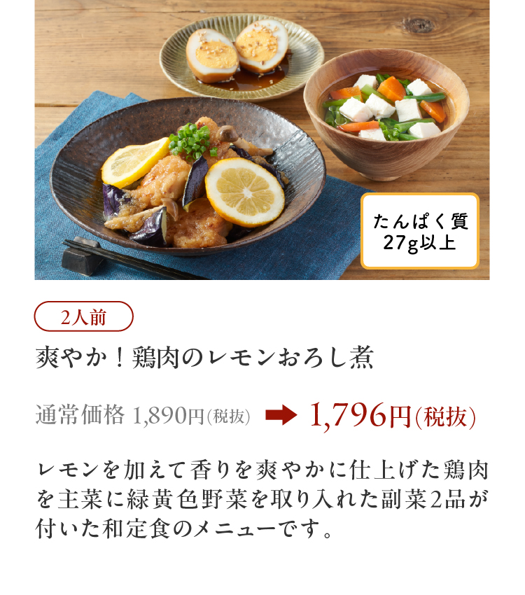 まるごとトマトで!唐揚げのサルサ風