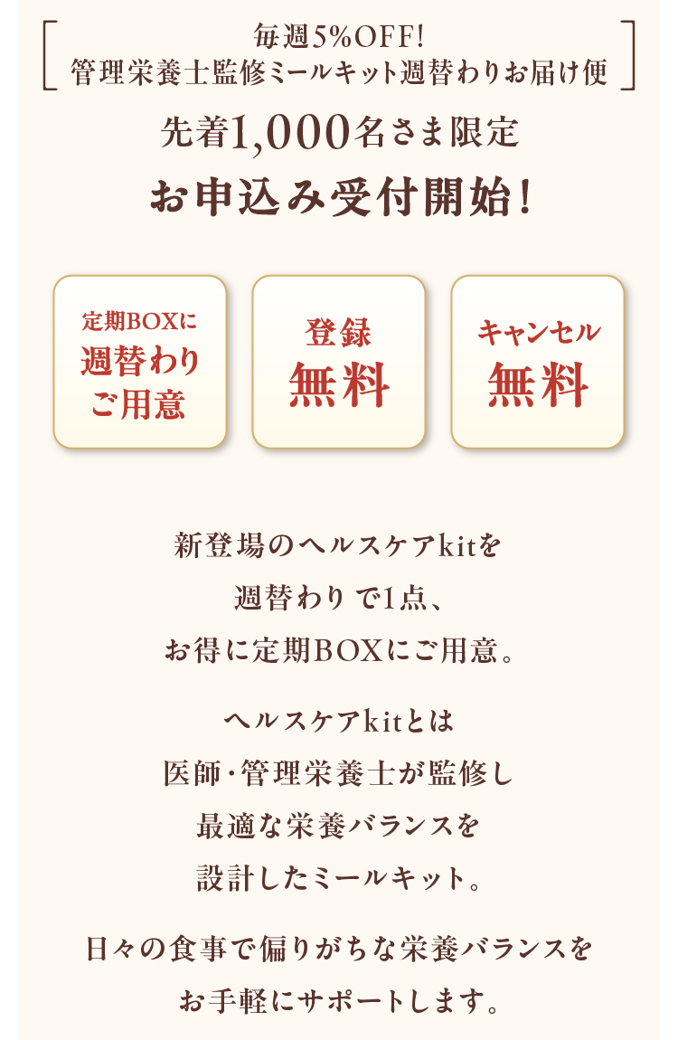 お申込み受付開始!