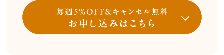 お申込みはこちら