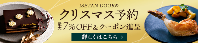 アイドルシェフ]シカゴピザ風 パンカップ|ISETAN DOOR