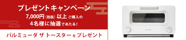 すっきり瀬戸内レモンサワー 国産ゆずピール入り|ISETAN DOOR