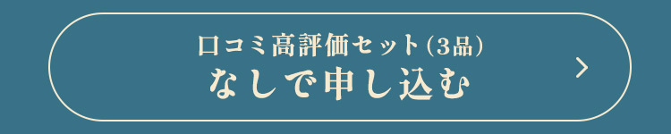 �����߂��Z�b�g