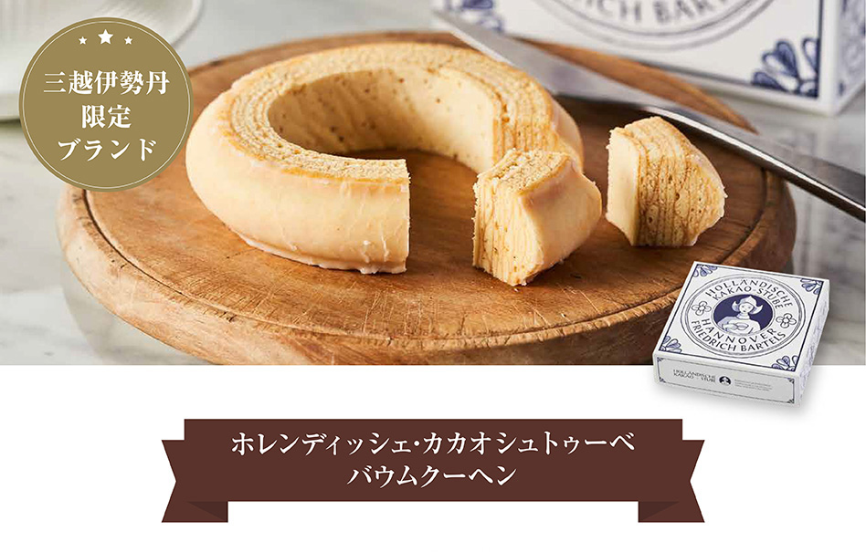 �N���V�b�N�o�E��